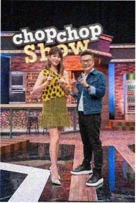 美剧屋新剧《长夜修车铺》海报
