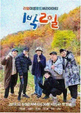 美剧屋资讯配图：拍摄手记